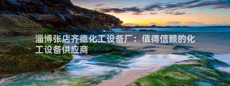 新航娱乐的股东名单和背景介绍