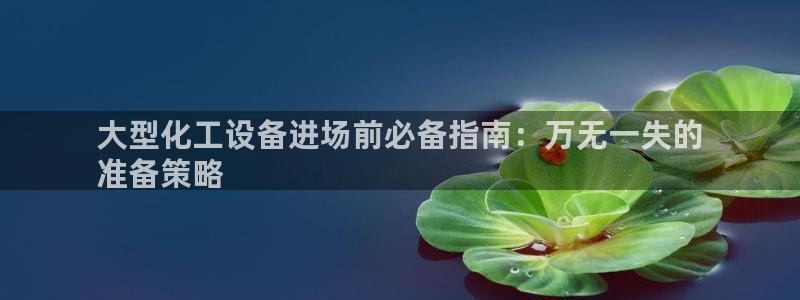 新航娱乐app最新版本更新内容在哪