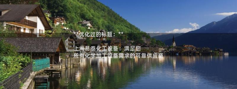 新航娱乐平台app下载