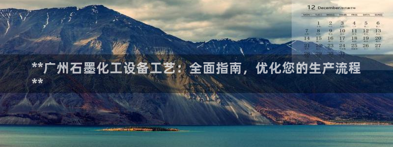 新航娱乐公司扣费流程详解视频大全
