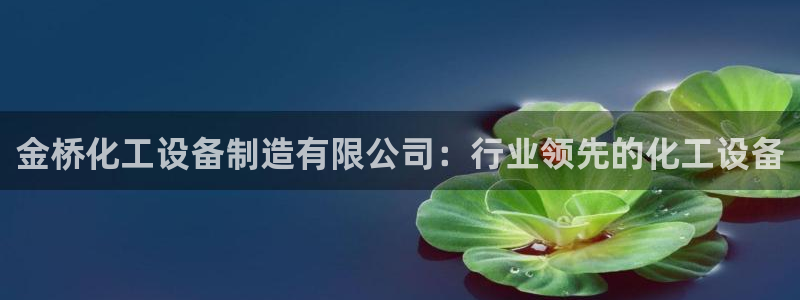 新航娱乐扣款7IIII是啥意思