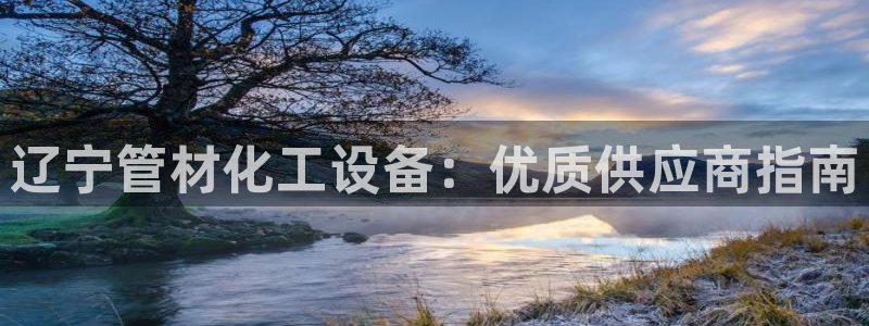 新航娱乐app手机版官网