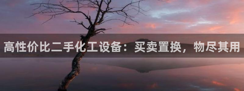 新航娱乐有限公司最新活动信息