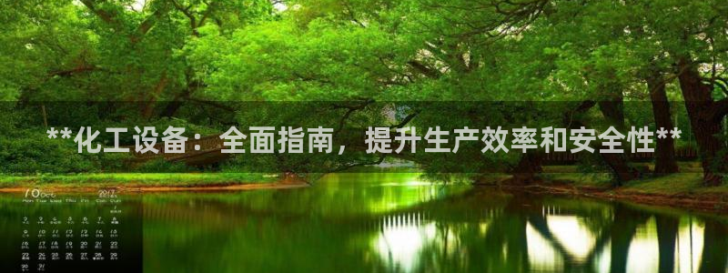 新航娱乐官网下载app