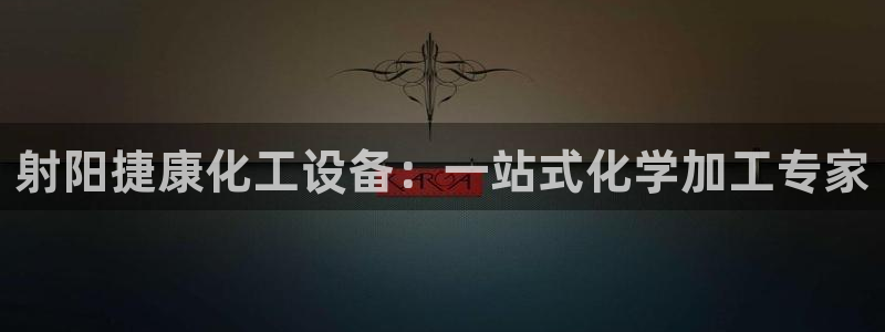 新航娱乐入网要求