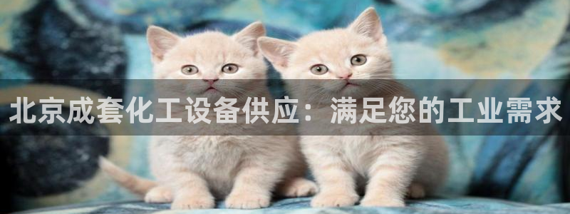新航娱乐合法吗