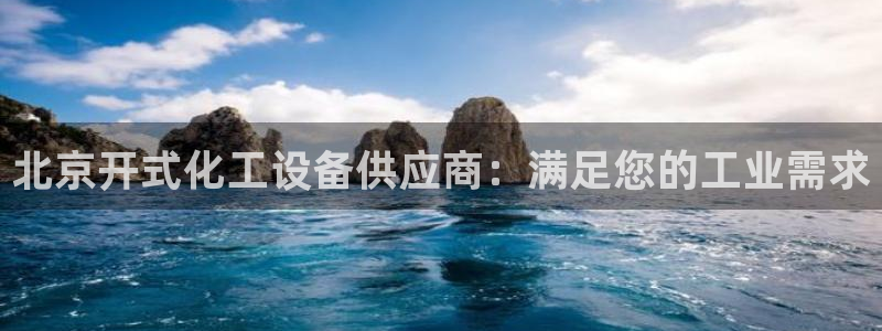 新航娱乐公司扣费流程详解表最新