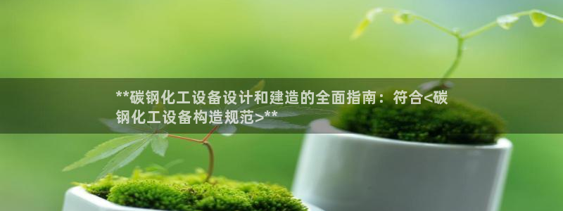 新航娱乐的创始人背景是什么