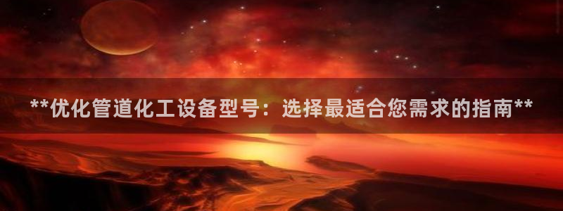 新航娱乐扣费是什么费用啊