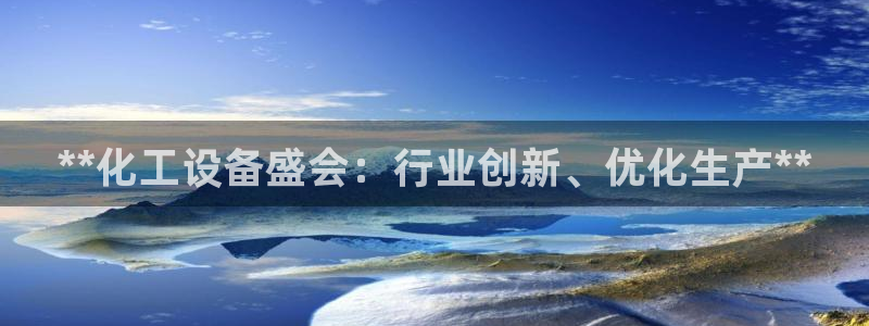 新航娱乐公司扣费流程详解视频大全
