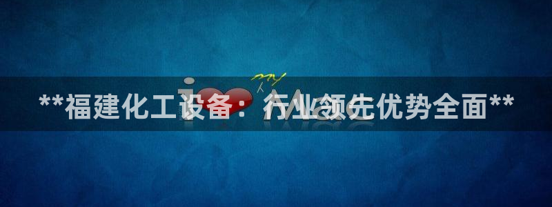 新航娱乐扣款7IIII会怎样