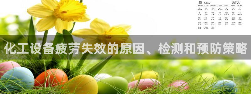 新航娱乐的创始人简介