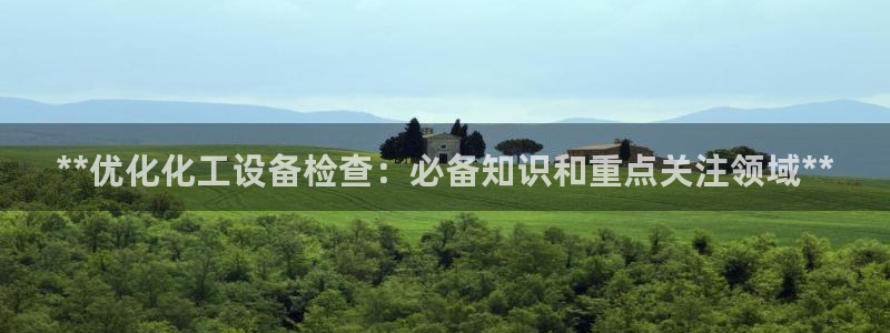 新航娱乐app最新版本更新内容在哪