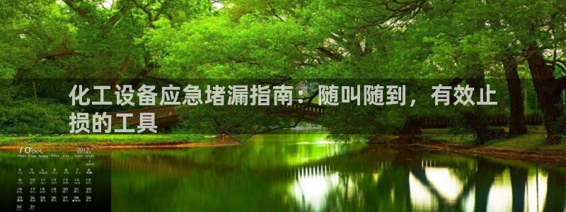 新航娱乐最新消息