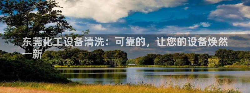 新航娱乐的背景和历史背景