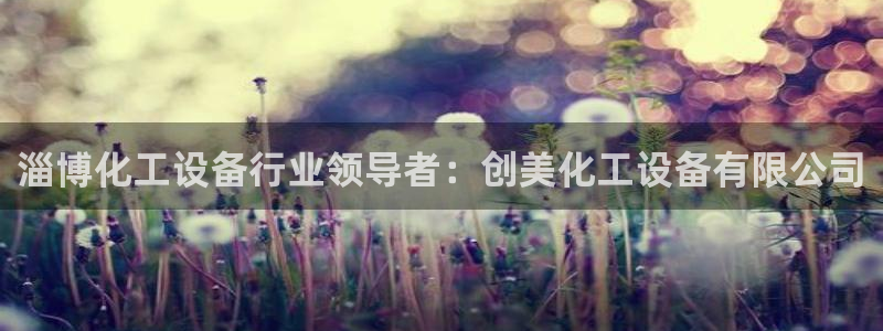 新航娱乐扣款是什么消费