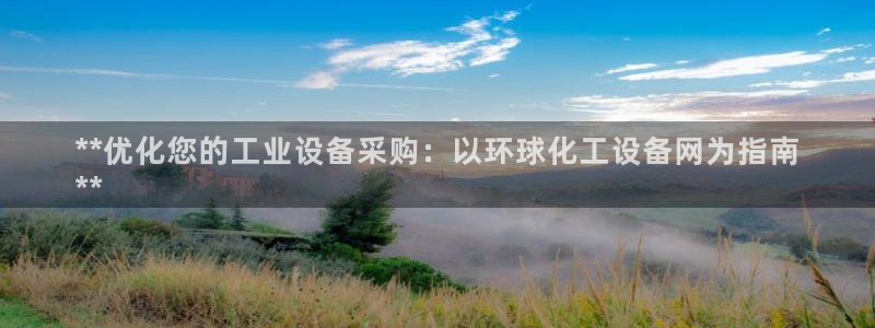 新航娱乐的背景和历史背景介绍