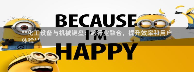 新航娱乐账号注册和账号详情