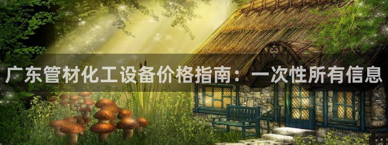 新航娱乐合法吗