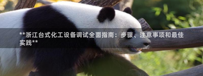 新航娱乐扣款了客服能追回吗