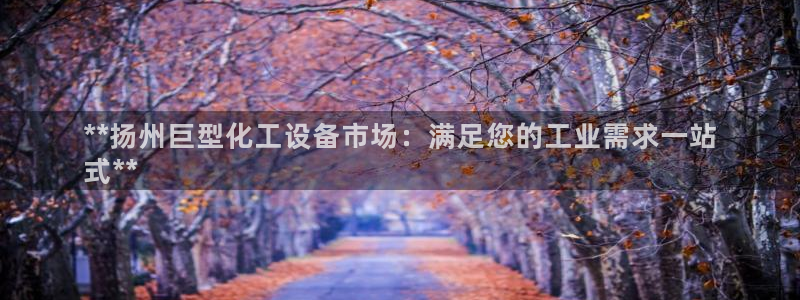 新航娱乐app最新版本更新内容是什么呢