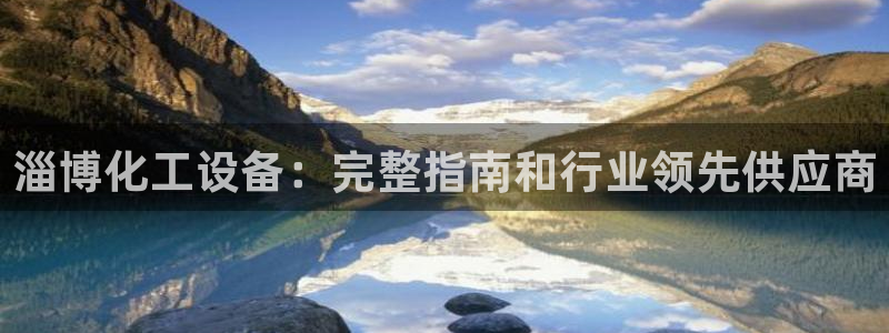 新航娱乐的创始人背景介绍