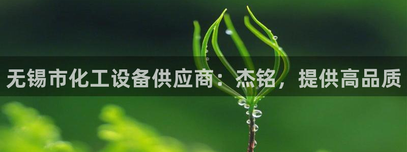 新航娱乐飞.3.3.4.8.2新航娱乐.可以吗.长久.中国