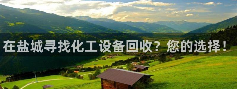 新航娱乐扣费是什么费用啊多少钱