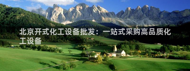 新航娱乐的创始人是谁啊