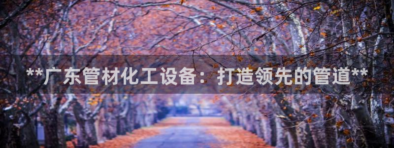 新航娱乐扣款是怎么回事