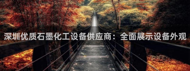 新航娱乐扣款后还能重新扣