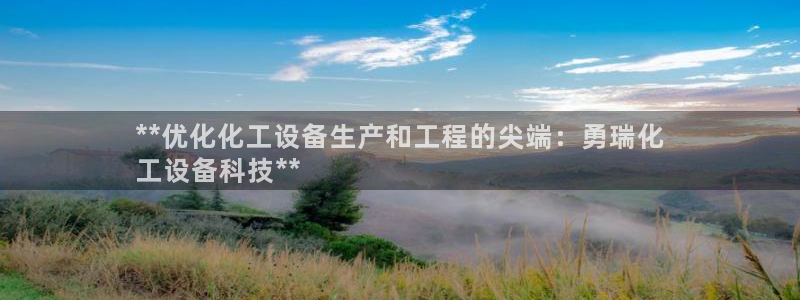 新航娱乐扣款是怎么回事
