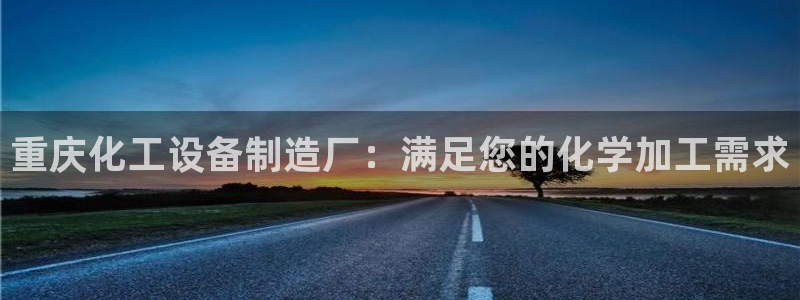新航娱乐扣款7IIII处罚规定