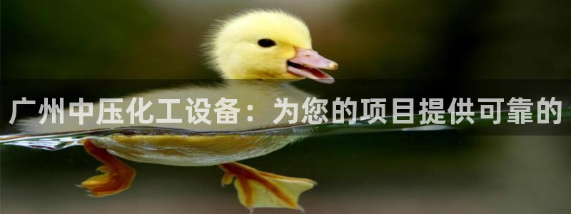 新航娱乐扣款后还能重新扣