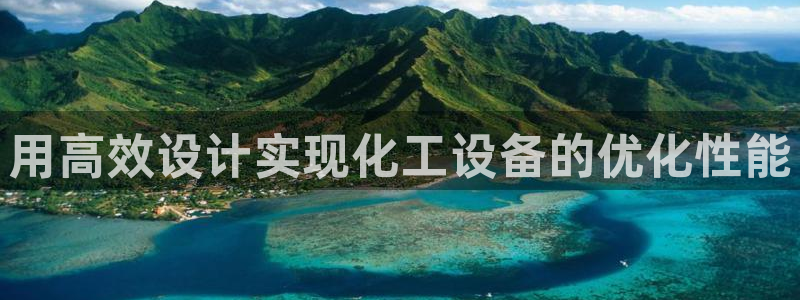 新航娱乐背后的老板是谁