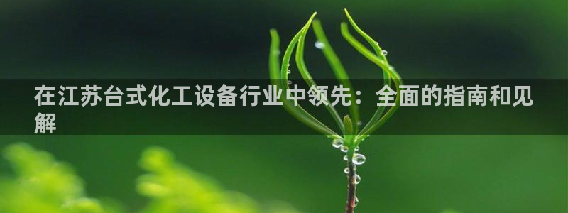 新航娱乐app官方免费下载苹果