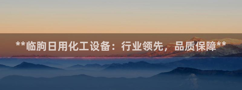 新航娱乐扣款7IIII2