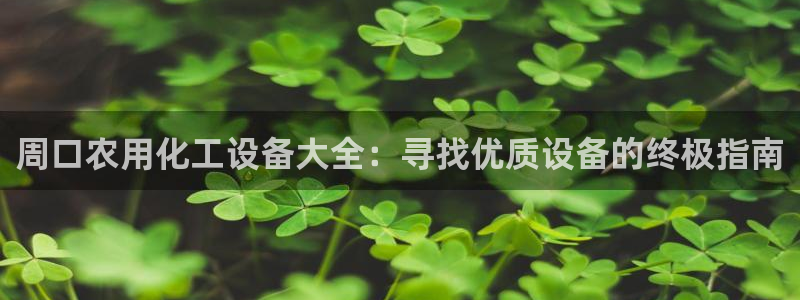 新航娱乐扣款7IIII是啥意思
