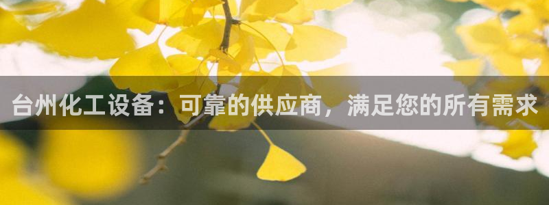 新航娱乐注册平台注册的步骤和注意事项