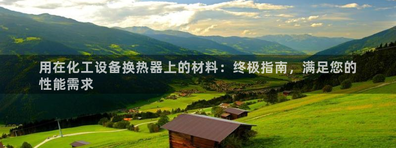 新航娱乐公司扣费流程详解图表