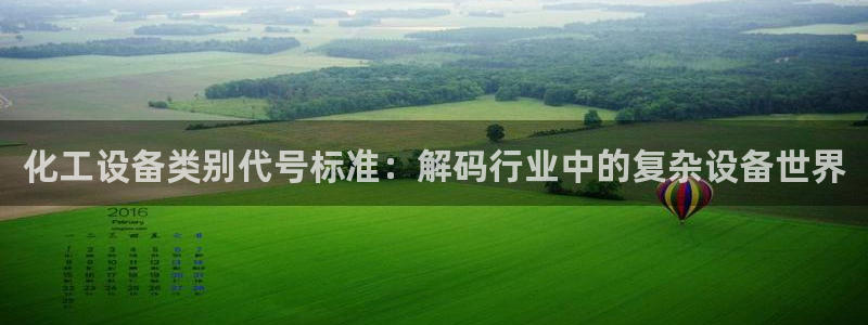 新航娱乐的会员权益与保障在哪