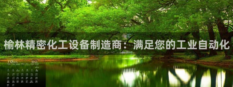 新航娱乐的创始人是谁