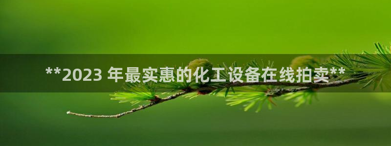 新航娱乐官网下载app