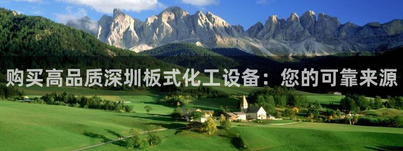新航娱乐平台用户评价及反馈