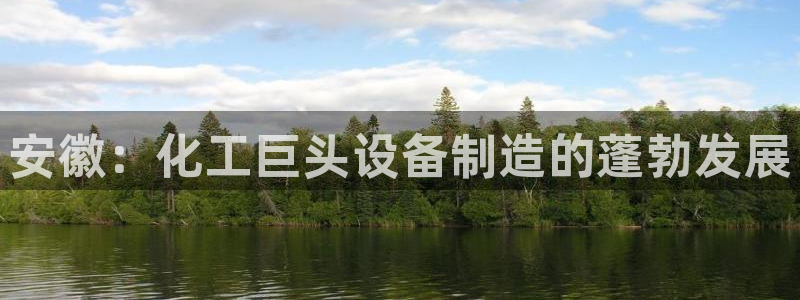 新航娱乐的背景和历史背景是什么