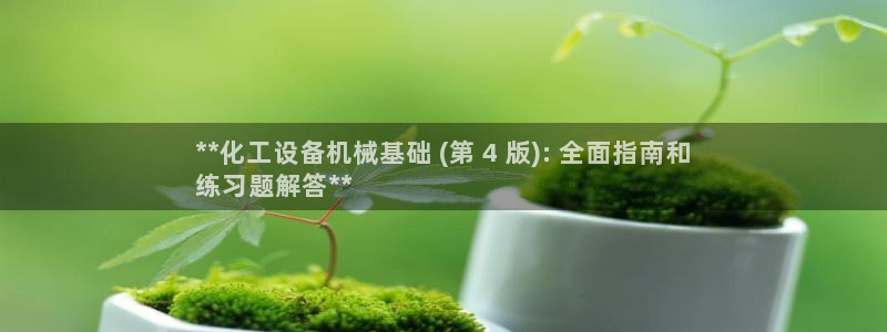 新航娱乐扣款怎么退款的