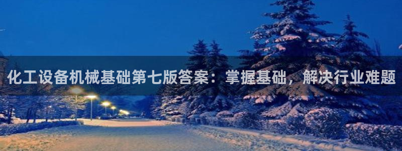 新航娱乐app最新版本更新内容介绍