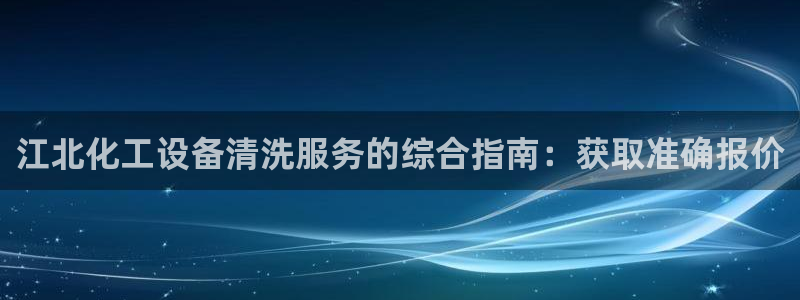 新航娱乐旗下艺人名单表