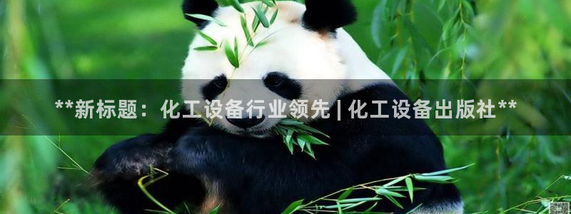 新航娱乐官网最新版本更新内容下载