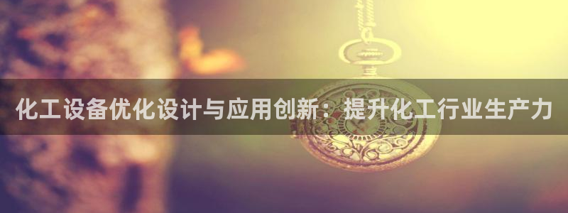 新航娱乐扣款是什么消费